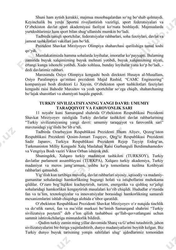 sport turi bo‘yicha bellashadi. aytish joizki, bunday nufuzli xalqaro musobaqa o‘zbekiston tarixida birinchi marta tashkil etiladi. uni yuqori saviyada o‘tkazish maqsadida zamonaviy olimpiya shaharchasini qurish loyihasi ishlab chiqildi. davlatimiz rahbari bu loyiha bilan bir necha bor tanishib, ko‘rsatmalar bergan edi. bu tavsiyalar bosh loyihachi – xitoyning “camc engineering” kompaniyasi bilan takomilga yetkazildi. olimpiya shaharchasi xalqimizning yuksak bunyodkorlik salohiyati va o‘zbek sportining olamshumul yutuqlari ramziga aylanishiga ishonaman. bu maskan me’moriy jihatdan mukammal, energiya tejamkor va eng ilg‘or innovatsion yechimlarni mujassam qilgan zamonaviy majmua bo‘ladi, – dedi shavkat mirziyoyev. ushbu loyihaning qiymati 289 million dollardan ziyod. shaharcha maydoni 100 gektar. bu yerda 10 ming o‘rinli yengil atletika va futbol stadioni, 6 ta yopiq va 7 ta ochiq sport inshootlari, suv sporti saroyi, velotrek, yakkakurash, jamoaviy sport majmualari barpo etiladi. agar shonli tariximizga nazar solsak, ota-bobolarimiz kelgusi avlodlar uchun ulug‘vor imoratlar barpo etganiga guvoh bo‘lamiz. biz ham ajdodlarimizning mana shunday ezgu an’analarini munosib …