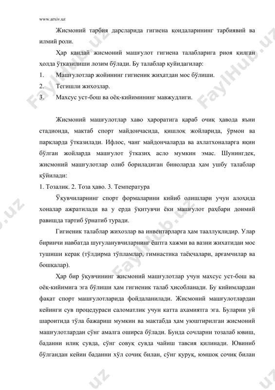а бўлса, танадаги нафас олиш тешикчалари очилади. қоматни тўғри тутиш деганда гавданинг одамдаги ҳолати тушунилади. қоматни тўғри тутиш қуйидагилар билан ҳарактерланади: 1. гавда ва бошнинг тўғри тутиш. 2. кўкрак қафасининг керилган бўлиши. 3. баравар турган елкаларнинг орқага ташланганлиги. 4. умуртқанинг нормал, табиий эгилганлиги. 5. оёқларнинг сон ва тизза бўғинларида тўла ростланиши. қоматнинг бузилишига ҳар ҳил касалликлар айниқса узоқ давом этувчи касалликдар сабаб бўлади. аммо бошқа сабаблар ҳам киши қоматини бузиб қўйиши мумкин. масалан; иш пайтида гавдани нотўғри тутиш, сумка ёки портфелни доим бир қўрда кўтариб юриш ва хоказо. қоматнинг барча бузилишлари нафақат гавданинг ташқи кўринишини бўзади, балки организмни тўғри ишлашига ҳам ҳалақит беради. қоматни сал бузилишлари жисмоний тарбия ва жисмоний машқлар орқали бартараф қилинади. шунинг учун ҳар бир киши спорт билан шуғулланиб бориши лозим. кишининг тўғри, чуқур нафас олиши бу бурун орқали нафас олишдир. бунда совуқ ҳаво исийди, чанглардан тозаланади, буруннинг шиллиқ пардасидан ажраладиган суюқлик ҳавода мавжуд микробларни ўлдиради. соғлиқни …