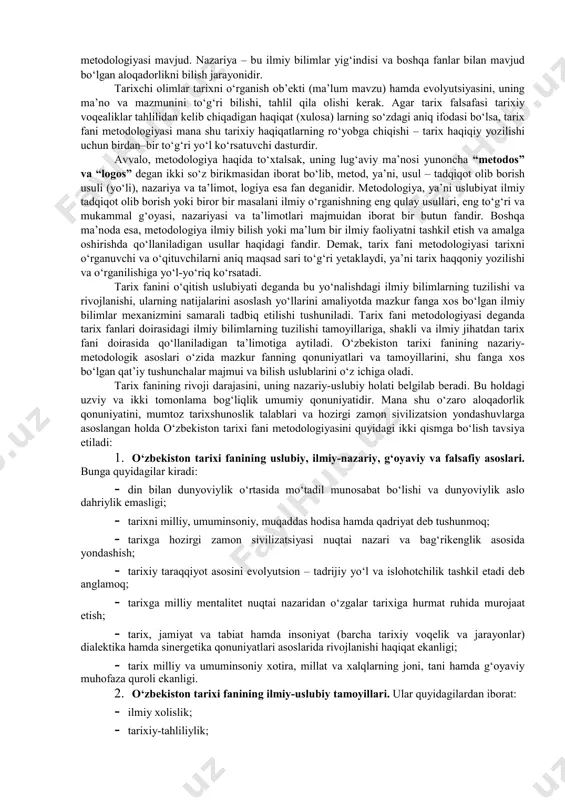 ’ekt ichidagi aniq siyosiy, tarixiy–madaniy va ijtimoiy–iqtisodiy jarayonlardan iborat bo‘ladi. o‘zbekiston tarixi fani ijtimoiy–siyosiy, umuminsoniy fan bo‘lib, inson va millat o‘z o‘tmishini bilishi, o‘zligini anglashi hamda kelajagini belgilashida asosiy dasturilamal hisoblanadi. shu bilan birga, u ijtimoiy–siyosiy hayot sohasidagi yagona fan ham emas. jamiyat, insoniyat va tabiatning o‘tmishini o‘rganuvchi boshqa soha fanlari ham bor. masalan, arxeologiya, etnologiya, antropologiya, demografiya, madaniyat, iqtisodiyot va boshqa fanlar shular jumlasidandir. ammo bu fanlarning hammasi ham, tabiat, jamiyat ham avvalo, katta tarixda aks etadi. soha tarixi fanlari ham tarix fanining o‘rganish ob’ekti va predmeti hisoblanadi. tarix fani boshqa, ayniqsa, ijtimoiy–gumanitar fanlar bilan mustahkam va uzviy aloqa birligida rivojlanadi. shuning uchun ham, tarixchilar falsafani, adabiyot va tilni, dinshunoslikni va boshqa fanlarni, ayniqsa, ularning tarixiy jihatlarini bilmay turib, haqqoniy tarixni to‘la yoritib berolmaydilar. tarix bilan boshqa ijtimoiy–gumanitar fanlarning o‘rganish ob’ekti bitta, ya’ni jamiyatdir. predmeti esa inson va jamiyatdir. shuning uchun ham boshqa fanlar tarix fani taraqqiyotiga, tarixiy haqiqatning …