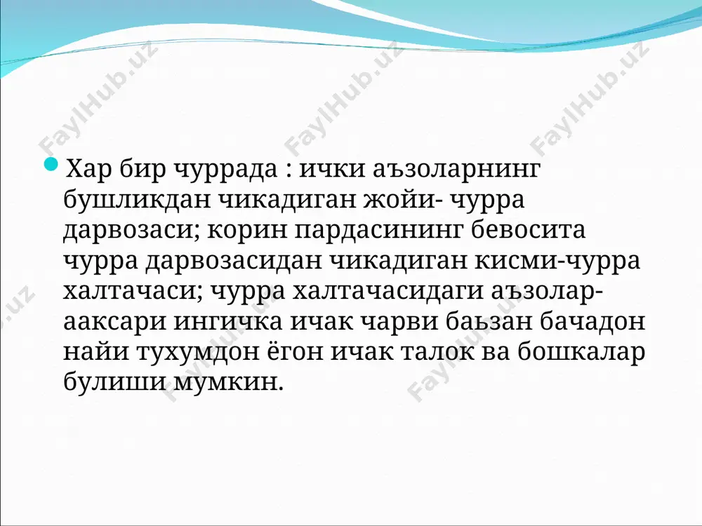 адти даволаш иши - Page 4