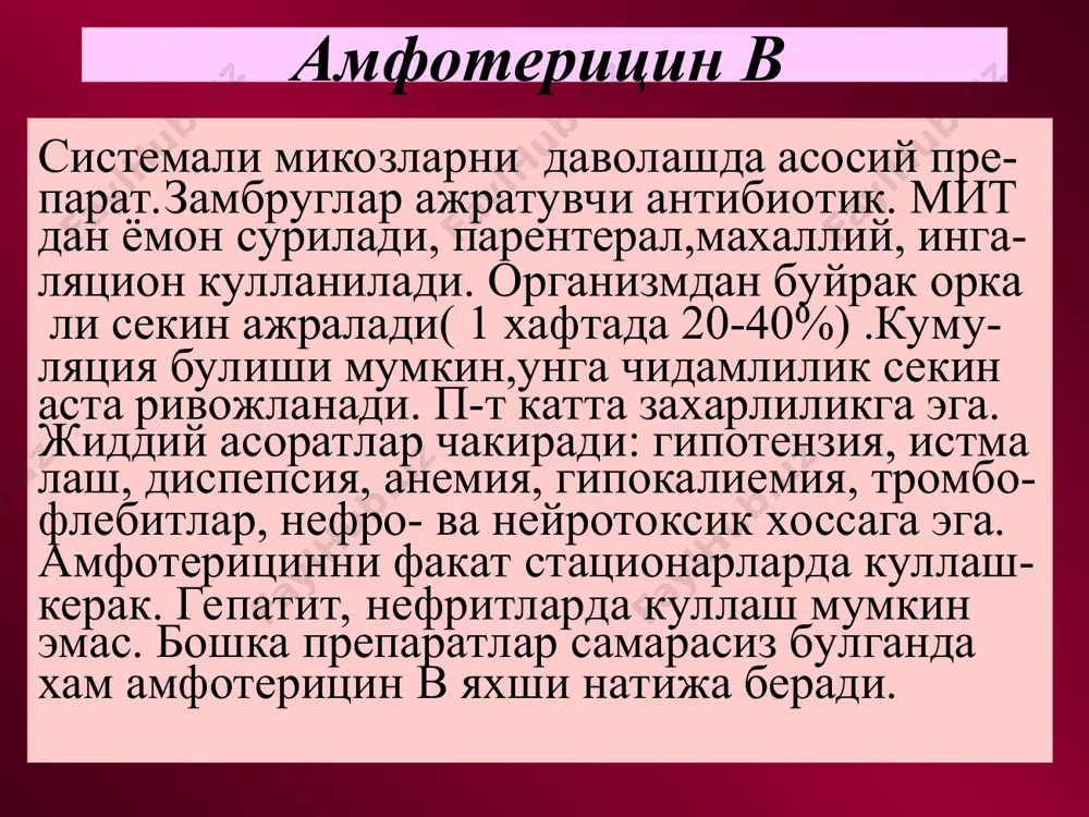 mikozlar va zamburlarga qarshi vositalar - Page 5