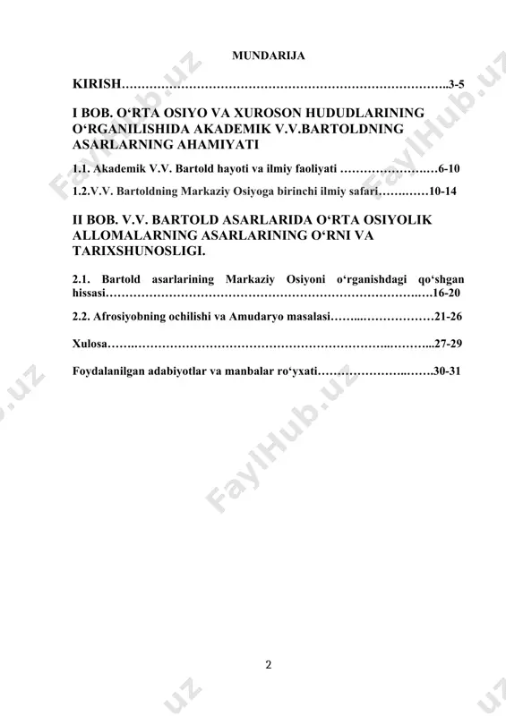 ni ta’minlash yoshlarimizni bugungi tez o‘zgaruvchan ijtimoiy hayotga muvaffaqiyatli ijtimoiylashtirishning muhim omilidir. “kadrlar tayyorlash milliy dasturi»ni amalga oshirish uzluksiz ta’lim tizimining tuzilmasi hamda mazmunini zamonaviy fan yutuqlari va ijtimoiy tajriba asosida takomillashtirishni ko‘zda tutadi. buning uchun, avvalo, barcha ta’lim muassasalaridagi dars jarayonlarini ilg‘or, ilmiyuslubiy jihatdan asoslangan zamonaviy uslubiyot bilan ta’minlash lozim. yosh avlodga ta’lim-tarbiya berishning maqsadi, vazifalari, mazmunini yangilash tizimi oldida turgan dolzarb muammolardan biri hisoblanadi. barchamiz bugun chuqur anglab oldik-faqatgina zamonaviy asosda ta’lim-tarbiya olgan, jahonning manaman degan mamlkatlaridagi tengdoshlari bilan bellasha oladigan, jismoniy va ma’naviy jihatdan barkamol yoshlar biz boshlagan ishlarni munosib davom ettirish va yangi bosqichga ko‘tarishga qodir bo‘ladi. “mustaqilligimizning dastlabki kunlaridanok ajdodlarimiz tomonidan ko‘p asrlar mobaynida yaratib kеlingan g’oyat ulkan, bеbaho ma'naviy va madaniy mеrosni tiklash davlat siyosati darajasiga ko‘tarilgan nihoyat muhim vazifa bo‘lib qoldi». mustaqillikga erishgan kundan boshlab o‘rta osiyo, shu jumladan o‘zbek xalqi tarixini haqqoniy va ob’yiktiv tarzda urganishga katta etibor berila boshlandi. shu o‘rinda …