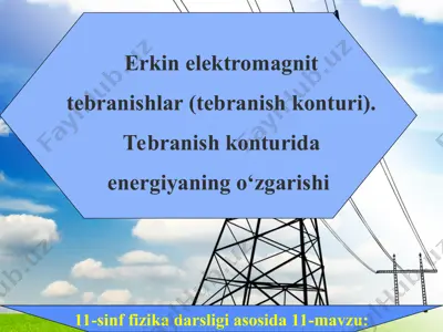 erkin elektromagnit tebranishlar (tebranish konturi). tebranish konturida energiyaning o‘zgarishi  11-sinf — PPT
