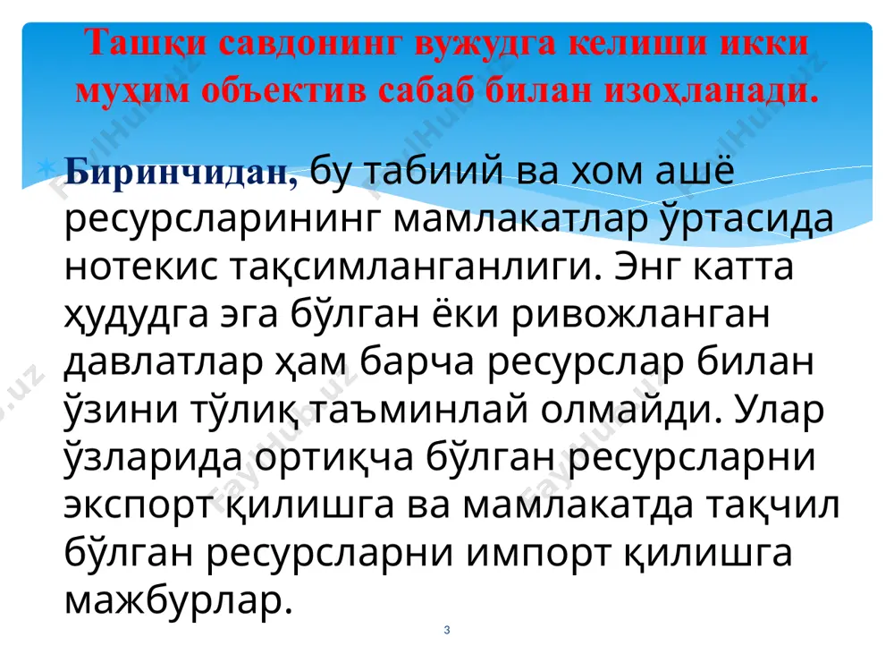т нархлар индекси эи савдо шароити индекси = ---------------------------- ----------100 = ------- 100 импорт нархлар индекси ии индекснинг ўсиши (масалан, 100 дан 105 гача) савдо шароитларининг яхшиланаётганлигини кўрсатади. яъни, ушбу миқдордаги импортга ҳисоб-китоб қилиш учун ундан кам миқдорда экспорт талаб этилади. 9 а. смит ва д. рикардо назариясида ишлаб чиқаришга таъсир қиладиган энг асосий омил меҳнат ҳисобланган. маҳсулотлар нархи эса ишлаб чиқариш харажатларига боғлиқ. кейинги тадқиқотлар ишлаб чиқаришда асосий омиллар сифатида ер, капитал каби омиллардан фойда олиш имкониятини ҳисобга олган. агарда, меҳнатнинг бозор баҳоси иш ҳақи сифатида гавдаланса, капиталнинг баҳоси фоиз ставкалари кўринишида, ернинг баҳоси рента миқдорида аниқланган. 10 э. хекшер ва б. олинлар «ишлаб чиқариш омилларига боғлиқ ҳолда нархларни тенглашиши» қоидасини олдинга сурган. бунинг маъноси шундан иборатки, миллий ишлаб чиқаришдаги фарқлар ишлаб чиқаришнинг меҳнат, ер, капитал ва шунингдек, у ёки бу маҳсулотга ички истеъмолдаги ўзгаришлар каби омилларга боғлиқ. хекшер – олиннинг неоклассик концепцияси 11 1. мамлакатлар ўзларида ортиқча бўлган …