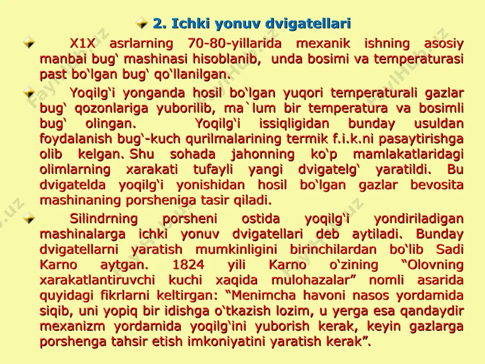 3 maxkamlangan, ular kanallar hosil kiladi. 1-rasm. turbinaning ishlash tarzi.1-val; 2-disk; 3-ishchi kuraklar; 4-soplo bosimi yuqori bo‘lgan va odatda temperaturasi ham yukori bo‘lgan ishchi jism (bug‘, gaz, suyuklik) soplo apparatiga kiradi. soplolarda bug‘ kengayadi, uning bosimi pasayadi va tegishlicha tezligi ortadi, ya’ni soplo apparatida bug‘ning ichki energiyasi kinetik energiga aylanadi. ikkinchi bosqich ishchi kuraklar hosil qilgan kanallarda sodir bo‘ladi, bu yerda bug‘ning kinetik energiyasi diskning va u bilan bog‘langan turbina valining harakatlantiradigan mexanik ishiga aylanadi. turbina bosqichlariga bug‘ qo‘zg‘almas va aylanuvchan kanallar tizimi bo‘yicha o‘tadi. shuning uchun harakat turiga ko‘ra bug‘ning uch xil tezligi bo‘ladi: c – absolyut tezlik; i – ko‘chma harakat tezligi, u turbina diskining aylanma tezligiga teng; w – nisbiy tezlik. bug‘ning soploga kirish oldidagi, soplodan keyingi va kuraklardan keyingi parametrlari tegishlicha 0,1,2 indekslar bilan belgilanadi. ishchi kuraklar mahkamlangan bitta diskli soplo apparati turbinaning bosqichini hosil qiladi. bittta bosqichdan iborat bo‘lgan turbina bir bosqichli turbina deyiladi. bir …