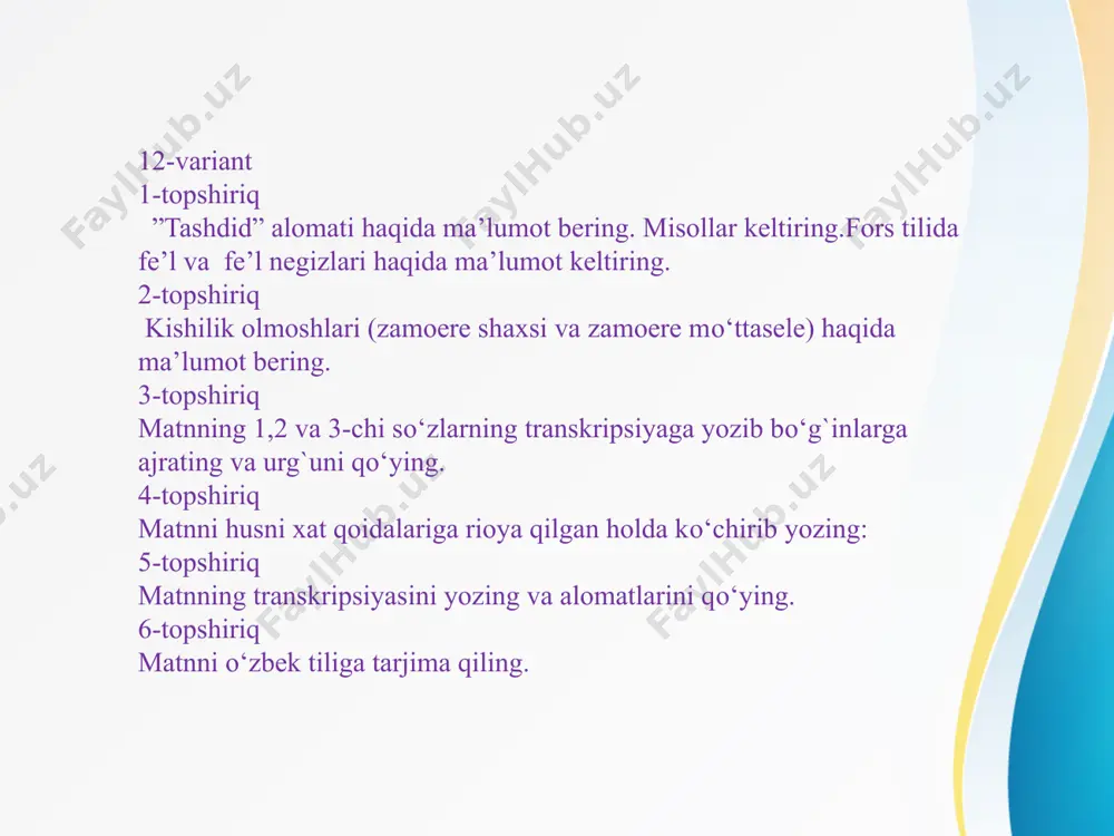 bir qancha qiyosiy fe’llardan masdar qo‘shimchasi tushirib qoldirilgach, o‘zak oxiridagi x tovushi z ga almashinadi. masdar mazmuni hozirgi zamon o‘zagi سوختن suxtan yonmoq, kuymoq سوز suz دوختن duxtan tikmoq دوز duz ساختن soxtan qurmoq ساز soz ختن – xtan bilan tugagan quyidagi fe’llar bundan mustasnodir. masdar mazmuni hozirgi zamon o‘zagi شناختن shenoxtan tanimoq شناس shenos فروختن fo‘ruxtan sotmoq فروش fo‘rush کسیختن go‘sixtan porlamoq,yorilmoq گسل go‘sel b. شتن – shtan bilan tugagan qiyosiy fe’llardan تن- tan qo‘shimchasini tushirib qoldirgach, o‘zak oxiridagi sh tovushi r ga almashadi. masdar mazmuni hozirgi zamon o‘zagi داشتن doshtan ega bo‘lmoq دار dor برداشتن bardoshtan ko‘tarmoq بردار bardor گذاشتن go‘zoshtan qo‘ymoq گذار go‘zor پنداشتن pendoshtan o‘ylamoq, fikr qilmoq پندار pendor گذشتن go‘zashten o'tmoq, kechmoq گذر go‘zar شتن - shtan bilan tugallangan quyidagi fe’llar bundan mustasnodir masdar mazmuni hozirgi zamon o‘zagi نوشتن naveshtan yozmoq نویس navis گشتن gashtan aylanmoq گرد gard هشتن heshtan qo‘ymoq,joylamoq هل hel ریشتن rishtan …