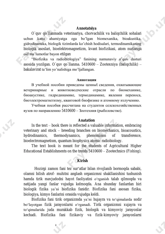 b.n.tarusovni ta’rifiga qaraganda biofizika fani tirik organizmda fizikaviy, fizika-kimyoviy jarayonlarni o‘rganadi, biofizika fani xayotiy jarayonlar fizikasidir. biofizika tirik organizmlardagi biologik va fiziologik jarayonlarni o‘rganish kulamiga qarab qo‘yidagi bo‘limlarga bo‘linadi. 1. molekulyar biofizika, biologik molekulalarni fizikaviy xossalarini va tuzilishini ya’ni asosiy oqsil va nuklein kislotalar xamda biologik jarayonlarda kinetik va termodinamik qonuniyatlarni o‘rganadi. 2. xujayra biofizikasi, xujayra va strukturalarning fizik va fizik kimyoviy xususiyatlarini, o‘tkazuvchanlik qonuniyatlarini, xujayralarning quzg‘alishini va biopotensiallarni xosil bo‘lishini o‘rganadi. 3. sezgi organlar biofizikasi, bu sistemaning ishini fizika va biologiya nuqtai nazardan kuzdan kechiradi va taasurotlar idrok etilganda ro‘y beradigan energiya o‘zgarishlarini tekshiradi. 4. murakkab sistemalar biofizikasi – murakkab sistemalarning, yani ko‘p xujayrali organizmlarning o‘z-o‘zidan boshqarilishi masalalarini o‘rganadi. ayrim olimlar fizikaviy faktorlarni, ya’ni ionlovchi nurlarni, ultratovushni boshlang‘ich ta’sir mexanizmini biofizikaning bir bo‘limi deb qaramoqdalar. prof.m.v.volkenshteyn murakkab jarayonlar biofizikasini nazariy biofizika deb atadi, bunda fizik–biologik muammolarni modellashtirish jarayonlari qaraladi. murakkab jarayonlar biofizikasini qo‘yidagicha qismlarga bo‘ladilar. 1. chiziqsiz dissipativ dinamik …