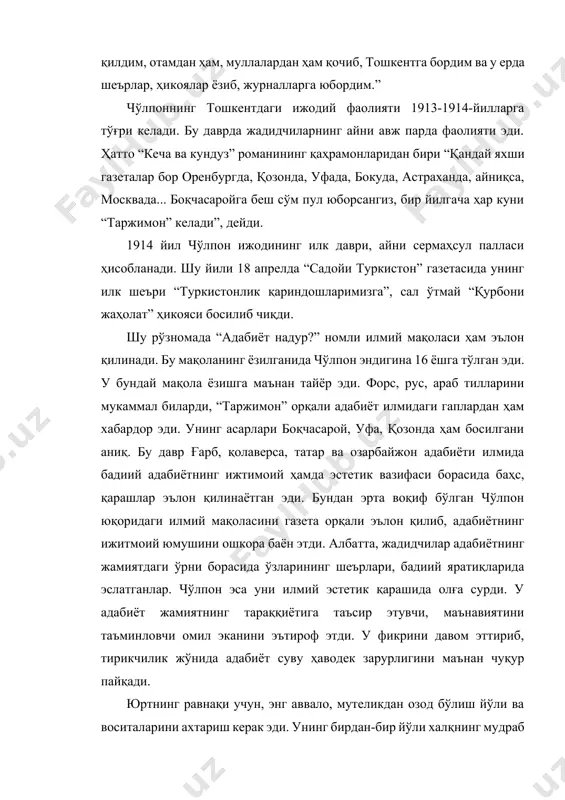 и. шу боис ҳам бадиий адабиётнинг ҳис-туйғуни уйғотиш фазилати, айниқса, образининг намуна бўларли фаолиятларини эътироф этди ва: “адабиёт чин маъноси ила ўлган, сўнган, қораланган, ўчган, мажруҳ, ярадор кўнгилга руҳ бермак учун, фақат вужудимизга эмас, қонларимизга қадар сингишган қора балчиқларни тозалайдурган ўткир юрак кирларини ювадурган тоза маърифат суви, хиралашган ойналаримизни ёруғ ва равшан қиладурган, чанг ва тупроқлар тўлган кўзларимизни артуб, тозалайдурган булоқ суви бўлганликдан бизга ғоят керакдур”. муаллиф бадиий адабиётнинг бадиияти хусусида қайғуради. бунинг боиси ҳам бор. аёнки, жадид адабиёти гарчандки янги бўлса-да, бадиият жиҳатдан суст, заиф эди. шунинг учун ҳам чўлпон адабиёт бадииятига махсус тўхталади ва унинг олдига юксак вазифалар қўяди. адиб адабиётининг ҳам мазмуни, ҳам шакли мукаммал ва уйғун бўлишини талаб қилар экан, бунинг учун у ўзи, энг аввало, адабий ижоди билан “лаббай” деб жавоб берди. унинг дастлабки ижоди мазмун жиҳати, бадиий образлари жиҳати билан жадидчиликка хизмат қилди. чўлпоннинг илк насри бадиият жиҳатидан заиф деб баҳоланиши, ўша давр жадид …