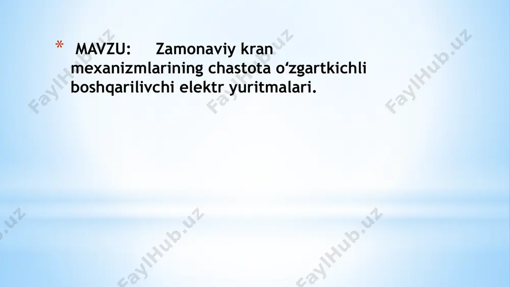 da yuklarni tashish uchun mo'ljallangan. har bir kran turi o'ziga xos tuzilishga ega bo'lib, ma'lum bir vazifani bajarishga moslashtirilgan 4 narxlarni kamaytirish uchun kran elektr elektr yuritmalarini modernizatsiya qilishda kranda mavjud va xizmat ko'rsatadigan asinhron motorlardan foydalanish oqilona. ko'pgina mahalliy kranlar,qoida tariqasida, mt va 4mt seriyali faza rotorli motorlar bilan jihozlangan.o'zgaruvchan chastotali elektr yuritmaning bir qismi sifatida fazali qisqargan rotorli kranli asinhron motorlardan foydalanish imkoniyati qiziqish uyg'otadi. hozirgi vaqtda "kranpriborservice" mchj quvvati 55kvt gacha bo'lgan asinxron motorlarni boshqarishda ijobiy tajribaga ega.ushbu texnik yechim qisqa tutashgan rotorli o'ralgan rotorli asinhron motorga asoslangan an'anaviy kran elektr yuritma tizimlari bilan jihozlangan kranlarni modernizatsiya qilishda amalga oshirildi. bunday modernizatsiya xarajatlarini kamaytirish uchun elektr motorlari va ba'zi hollarda balast rezistorlari saqlanib qoldi, ular hisob-kitoblarni tekshirib, ulanish sxemasini o'zgartirgandan so'ng tormoz sifatida ishlatilgan. .uch fazali kranli asinhron motorlar haddan tashqari yuk ko'tarish qobiliyatiga va nisbatan past ishga tushirish bilan katta boshlanish momentiga ega elektr dvigatelining cholgamlariga …