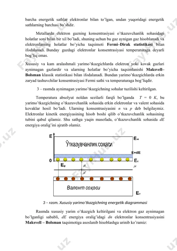 a bo’lamiz: , ( 5) ( 4) va ( 5) – ifodalarda mn va mp elektron va kovaklarning effektiv massalaridir. shu ifodalardan ko’rinib turibdiki, fermi sathi bilan sohalar o’rtasidagi energetik masofa kengayishi bilan shu sohaga tegishli zaryad tashuvchilar konsentrasiyalari (n va p) kamayib boradi. aynimagan yarim o’tkazgichlarda, belgilangan biror t – temperatura uchun, elektronlar bilan kovaklar konsentrasiyalarining ko’paytmasi o’zgarmas kattalikdir. , ( 6) xususiy yarimo’tkazgichlarda o’tkazuvchanlik sohasidagi elektronlar konsentrasiyasi ni valent sohadagi kovaklar konsentrasiyasi pi ga tengdir: , ( 7) chunki, valent sohadan o’tkazuvchanlik sohasiga qancha elektron o’tsa, shuncha bo’sh energetik o’rinlar, ya’ni kovaklar hosil bo’ladi. shuning uchun ( 4) – va ( 5) – ifodalarning o’ng tomonlarini tenglashtirsak quyidagi ifodaga ega bo’lamiz: bu ifodani ga nisbatan yechib, xususiy yarimo’tkazgichning fermi sathi holatini aniqlaymiz: , ( 8) t = 0 k bo’lgan holda ga teng, ya’ni fermi sathi taqiqlangan sohaning qoq o’rtasida joylashgan. temperatura ortishi bilan, agar mp > mn …
