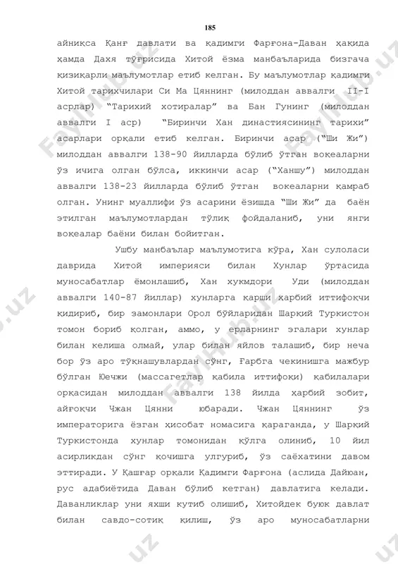 қўлга олиниб, 10 йил асирликдан сўнг қочишга улгуриб, ўз саёхатини давом эттиради. у қашғар орқали қадимги фарғона (аслида дайюан, рус адабиётида даван бўлиб кетган) давлатига келади. даванликлар уни яхши кутиб олишиб, хитойдек буюк давлат билан савдо-сотиқ қилиш, ўз аро муносабатларни ривожлантиришга, дўстлик алоқаларини ўрнатишга тайёр эканликларини баён қилишиб, улардан шимолда кудратли кангуй давлати борлиги ва улар билан тинч-тотув яшаётганликларини билдирадилар. агар лозим бўлса элчи жанобларини кангуй чегарасигача кузатиб қўйишларини билдирадилар. даванликларнинг илиқ муомилаю-илтифотларидан манмун бўлган зобит чжан цян даванлик ҳамрох кузатувида кангуйга жўнайди. аммо, кангуй хукмдори билан тил топаолмай, юечжиларни қидириб, саёхатини давом эттиради. милоддан аввалги 126 йилгача юечжи қабилалари бақтрия (хитой манбаъларида “дахя”)га бориб жойлашиб олган эдилар. юечжиларнинг гуйшуан қабиласи етакчилигидаги ҳукмдори билан учрашувда: “биз поёни йўқ жангу-жадаллардан чарчадик, энди унумдор ерларга бой мамлакатда тинч-тотув яшамоқчимиз” деб, ундан рад жавобини олади. ниҳоят, чжан цян ўз мақсадига эриша олмай, бадахшон ва помир орқали ўз юртига қайтиб кетади. у шарқий туркистонда …