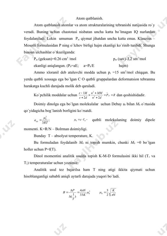 opish ular molekulalarining elektron qobig`ining tuzilishini va o`ziga xos tomonlarini chuqurroq o`rhanishga yordam beradi. referatsiya temperaturaga bog`liq emas. agar 1 1024 cm3 1 r deb shartli ravishda belgilasak: h2o uchun 00c – 3.715 r; 200c -3.715r; 1000c-3.71r. referaksiya atom sistemalarining tuzilishiga va atomlarining radiusiga bog`liq. h – 0.67 he – 0.20 li – 12.0 10+-24 cm3 is is2 is22s j – 4.961 xe – 4.15 cs – 42.0 10-24 cm3 h2 – 0.81 j2 – 16.3 r(h2) 2r(i) demak molekulada elektronlar atomdagiga qaraganda mustahkamroq bog`langan. i2 molekulasining hosil bo`lishi elektronlarning harakatchanligini oshiradi va moddada metallik xususiyati paydo bo`ladi. izoelektron qator uchun refraksiya: 1–qator–10 elektron ne-1.0 hf-1.9 h2o-3.715 nh.-567 2-qator-18 elektron ar-4.2 hcl-.,6,7 h2s-9.57 ph3-11.7 asl gazlarning refraksiyasi minimal, chunki elektronlar birgina markaz ta’sir doirasida. ko`p markazli molekulalar (h2o, h2s, nh3) da refraksiya kattaroq, chunki elektronlarning siljiy olish qobiliyati kuchliroq. refraksiyaning additivligi va arzaltatsiyasi. refraksiyaning additivligi uni molekulalarining tuzilishini o`rganishda ishlarishga …
