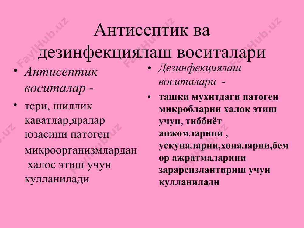 антимикроб воситалар - Page 3