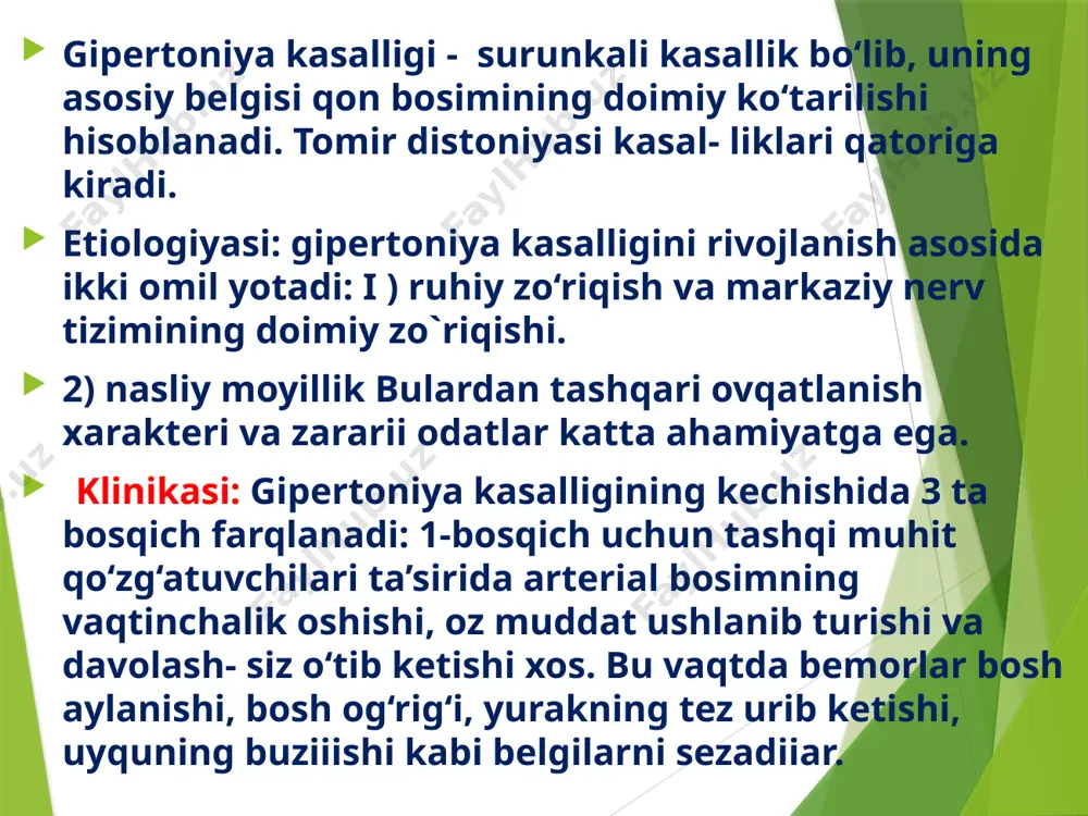 iya mexanizmiari buzilishining natijasi sifatida vujudga keladi. gipertonik krizlar (gk) gipertoniya kasalligiga chalingan 20-34% bemorlarda kuzatiladi. ayrim mualliflar gk ni dias­tolik ab 120mm.sim.ust.dan yuqori bo`lganda, ensefalopatiya belgilari kuchayishi bilan namoyon bo‘ladi degan fikr bildiradilar. a) markaziy gemodinamika xususiyatidan kelib chiqib gipertonik krizning ikki i va ii turi farqlanadi: gk birinchi turi (giperkinetik) - gipertoniya kasalligining .erta bosqichlarida kuzatiladi, o`tkir boshlanadi, bemorlarda qo‘zg‘aluvchanlik kuzatiladi, vegetativ belgilar (mushaklar titrashi, ter ajralishining kuchayishi, kaft terisi qizaradi, yurak o‘ynashi, kriz oxirida poliuriya, ayrim hollarda ko'p miqdorda ichning suyuq bo`lishi kuzatiladi) va qisqa (3-4 soat atrofida) muddat davom etadi. gk ikkinchi turi (gipokinetik) - gipertoniya kasalligining kechki bosqichlarida kuzatiladi, juda yuqori qon bosimi biian yuruvchi kishilarda asta-sekin (bir necha soatdan 4-5 kunda) rivojlanadi va og`ir kechadi. bunday bemorlarda behollik, karaxtlik miya va yurakda. qon aylanishi buzilish. belgilari tez rivojlanadi. sistolik va diastolik bosim juda yuqori bo`lib, asosan diastolik bosimning ko'tarilishi natijasida puls bosimi bir- muncha …