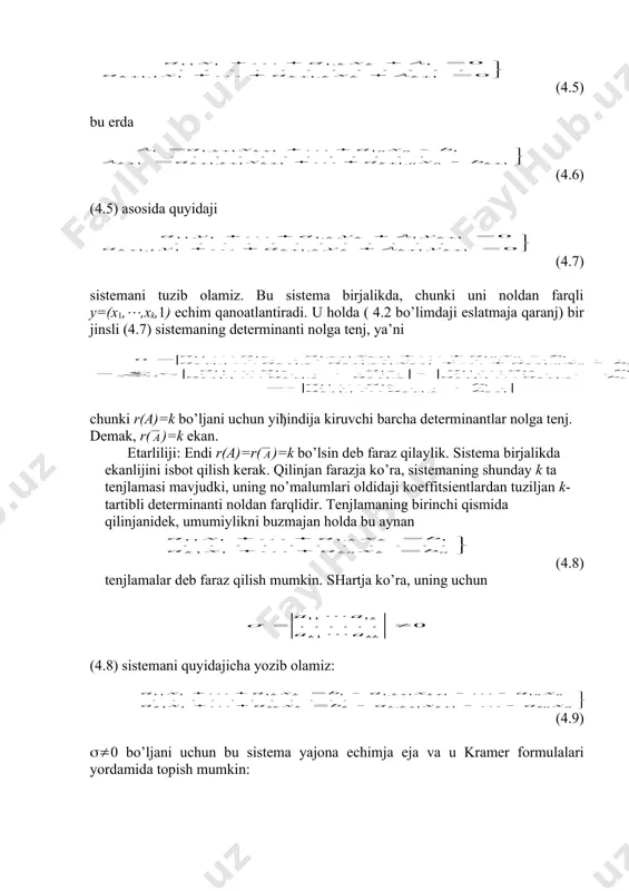 m m 1 : : 2 1 l = mm m m m 2 r r 1 r r о м 2 м м 1 r r r m o r m o r m o r r r r r r = = = , , 2 2 1 1 r r m m r r m m r r r r r r - = - = 2 2 1 1 , m m r 1 2 m m r ( ) r r r r r r r r - = - 2 1 l 1 - ¹ l l l + + = 1 2 1 r r r r r r l l l l l l + + = + + = + + = 1 , 1 , 1 2 1 2 1 2 1 z z z y y y x x …