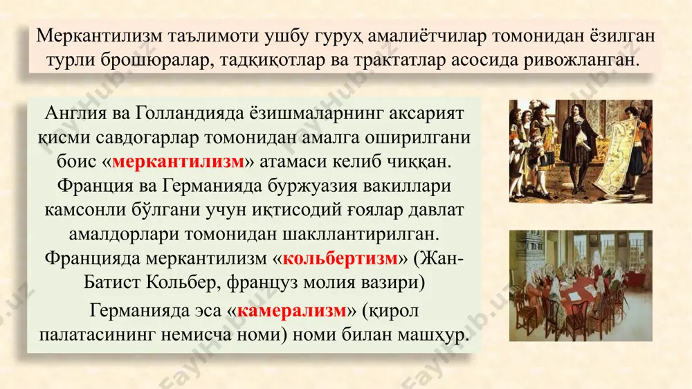 қаларни ишдан чиқариштанга қадрини пасайтириш. 3. пуллар ва қимматбаҳо металлардан ясалган буюмларни олиб чиқиш тақиқланган. масалан, англияда 1543-1551 йилларда тангалар таркибида кумуш улуши 37/40 нисбатдан ¼ нисбатгача пасайтирилган. ривожланган меркантилизм (савдо баланси сиёсати)га ўтиш шарт-шароитлари монетаризмни “нол сумма”дан ўйин бошлаш стратегиясига ўхшатиш мумкин. бир мамлакатнинг бойиши албатта бошқа мамлакатнинг қашшоқлаши ҳисобига юз беради. ушбу стратегия иқтисодий ўсиш суръати нолга яқин, анъанавий иқтисодиётга асосланади. англия саноат сиёсати миллий бойликни ички ресурслар ҳисобидан узоқ муддатли даврда кўпайтириш йўлига ўтди. англияда 1551-1651 йилларда кўмир қазиб чиқариш 14, темир 3, қўрғошин, рух, туз эса 6-8 мартга кўпайди. 1. мануфактура саноатининг ривожланиши 2. мануфактуранинг жадал суръатларда ривожланиши ривожланган меркантилизм (савдо баланси сиёсати)га ўтиш шарт-шароитлари 1566-1609 йилларда голландияда, 1640-1660 йилларда англияда ислоҳотлар ва буржуазия инқилоблари амалга ошди. саноат ва савдо фаолияти ўзгармас, деб ҳисобланадиган агрессив феодал модели таназзулга юз тутди. 3. монетаризм сиёсатининг савдо ривожига тўсқинлик қила бошлаши (чунки монетаризм асосини чекловчи тадбирлар ташикл этади) 21 …