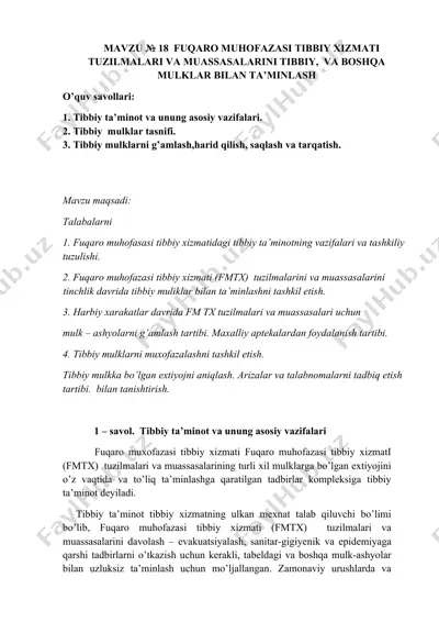 fuqaro muhofazasi tibbiy xizmati tuzilmalari va muassasalarini tibbiy va boshqa mulklar bilan ta’minlash — DOCX