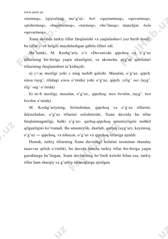 хunn dаvri - Page 5