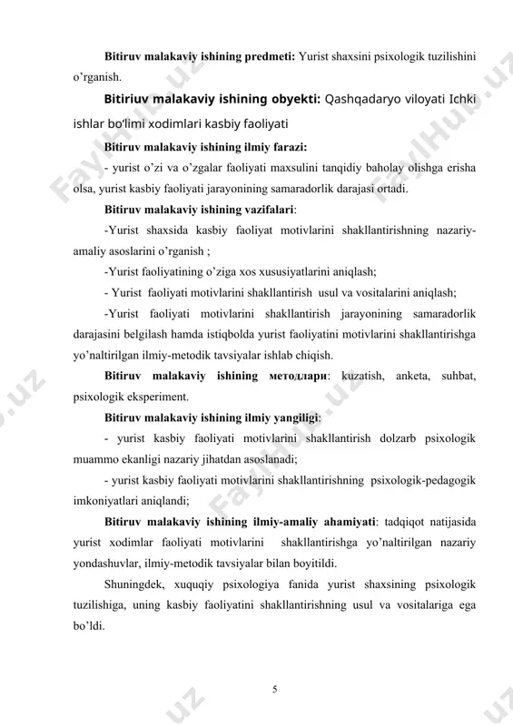 biz uchun eng zarur sohalardan biri. psixologiyani o‘rganish – hayotni, insonni o‘rganish degani. kerak bo‘lsa, rahbarlik qilmoqchi ekansiz, yetakchi bo‘lib, odamlarga ko‘rsatma bermoqchi ekansiz, oldin ularning psixologiyasini har tomonlama o‘rganish kerak»1, – degan edi. ushbu fikr kasbiy psixologiya fanining metodologik asoslaridan birini tashkil qiladi. har qanday inson kundalik hayotida odamlar bilan uchrashib, muloqotga kirishar ekan, u o‘zining bosiq yoki qiziqqon, beparvo yoki qiziquvchan, mehribon yoki bag‘ritosh, jahldor yoki bosiq va hokazolardan iborat ichki va tashqi ruhiy olamini namoyon qiladi. bu ruhiy holatlar ongli va ongsiz tarzda namoyon bo‘ladi. ana shu holatlar-ning barchasi insonning psixikasini tashkil qiladi. inson psixikasi moddiy va ma’naviy borliqdagi narsa va hodisalarni jonli in’ikos etuvchi murakkab jarayon bo‘lib, u insoniyatning uzoq davom etgan fiziologik rivoji uyg‘unligining mahsuli hisoblanadi xo‘sh, psixika nima? psixika – yuqori darajada tashkil topgan materiyaning tizimli xossasi (xususiyati), subyekt tomonidan obyektiv borliqni faol aks ettirish, mazkur borliq manzaralarini subyekt o‘zidan uzoqlashtirmay ifodalashi, xuddi shu …