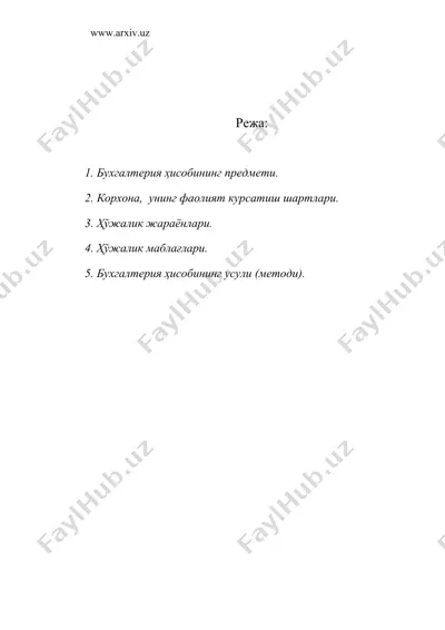 бухгалтерия ҳисобининг предмети ва усуллари — DOC