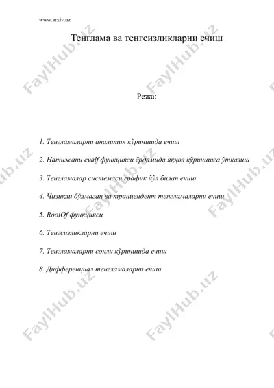 тенглама ва тенгсизликларни ечиш — DOC