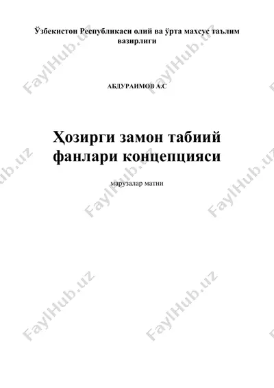 tabiiy fanlari kontseptsiyasi — DOC
