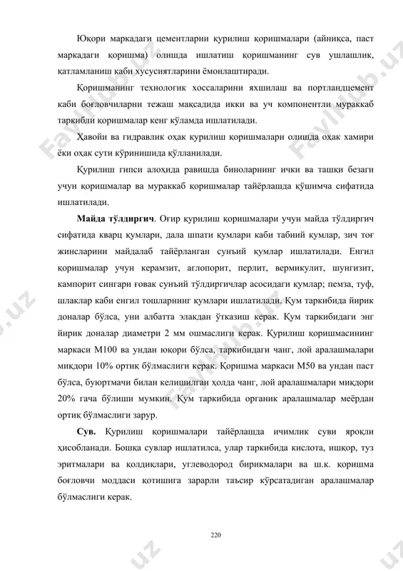 алари тайёрлашда ичимлик суви яроқли ҳисобланади. бошқа сувлар ишлатилса, улар таркибида кислота, ишқор, туз эритмалари ва қолдиқлари, углеводород бирикмалари ва ш.к. қоришма боғловчи моддаси қотишига зарарли таъсир кўрсатадиган аралашмалар бўлмаслиги керак. махсус бино ва иншоотлар қурилишида сувни дистилятор мосламаларидан ўтказиб, тоза ҳолда ишлатиш тавсия этилади. пластификацияловчи қўшимчалар. қурилиш қоришмалари ғишт, оғир, енгил ва ячейкали бетонлар каби ғовак юзаларга ёйилгани учун тезликда сувсизланади. қоришманинг қулай жойланувчанлигини ошириш мақсадида таркибига минерал ва полимер моддалар асосида тайёрланган пластификаторлар киритилади. цемент ва оҳак асосидаги қоришмалар таркибига гилтупроқ кукуни ёки ундан тайёрланган лой бўтқаси минерал пластификаторлар сифатида қўшилади. минерал пластификаторлар сифатида трепел, глиеж, диатомит, туффит ва шу каби гидравлик кукун моддалардан фойдаланиш мумкин. бундан ташқари қаттиқ ёқилғи куллари, домна шлаки кукуни каби чиқиндилар ҳам минерал пластификатор сифатида ишлатилади. ушбу минерал пластификаторлар қоришманинг қулай жойланувчанлигини ошириш билан бирга сув ушлашлик хусусиятини, сув ва нам мухитларга бардошлилигини, совуққа чидамлилигини оширади. минерал қўшимчалар таркибида меёрдан ортиқ органик аралашмалар, …