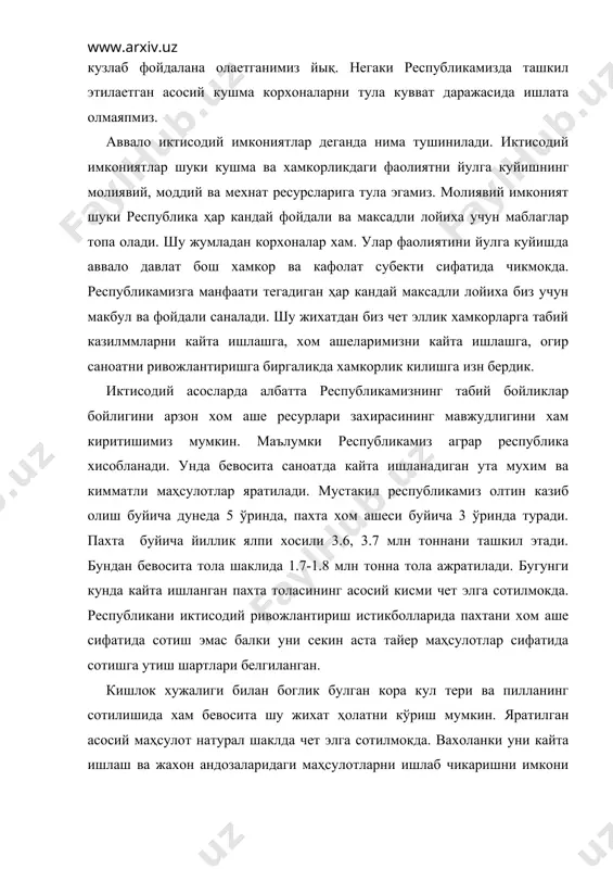 а ишлаш ва жахон андозаларидаги маҳсулотларни ишлаб чикаришни имкони булмаяпти. бунинг албатта обектив ва субектив сабабларни санаб утиш мумкин. республикамиз замида мавжуд булган табиий ресурслар буйича шуни такидлаш лози. мавжу алюминий захиралари, кимматли тошлар ва металлар захиралари, табий газ ва маданли рудаларнинг мавжудлиги хам бизни ташки иктисодий фаолиятни йулга куйишимизда моддий, иктисодий асос сифатида олиниши мумкин. мехнат ресурслари буйича. республикамизда хозирда мехнат килиш лаекатида 8 млн га якин ахоли мавжуд. уларнинг хам асосий кисми кишлок хужалигида банд. мавжуд мехнат ресурсларининг деярлик 60 фоизга якини кишлок хужалиги ва унга хизмат кўрсатувчи сахоларда банд. мехнат ресурсларининг нисбий ортикчалиги нихоятда юкори. бу эса улардан самарали фойдаланишга катта таъсир утказмокда. мехнат ресурсларининг нисбий ортикчалиги шуни характерлайдики республикамизда халк хужалигида керагидан ортикча бандлик мавжуд. бу бандлик эса уларнинг сифатига ва кайта тикланишига актив таъсир этмокда. мавжуд мехнат ресурсларининг ортикчалиги эса уларга туланадиган мехнат хакининг еки ишчи кучининг бозор кийматини нихоятда тушириб юборган. ташки иктисодий фаолиятда …