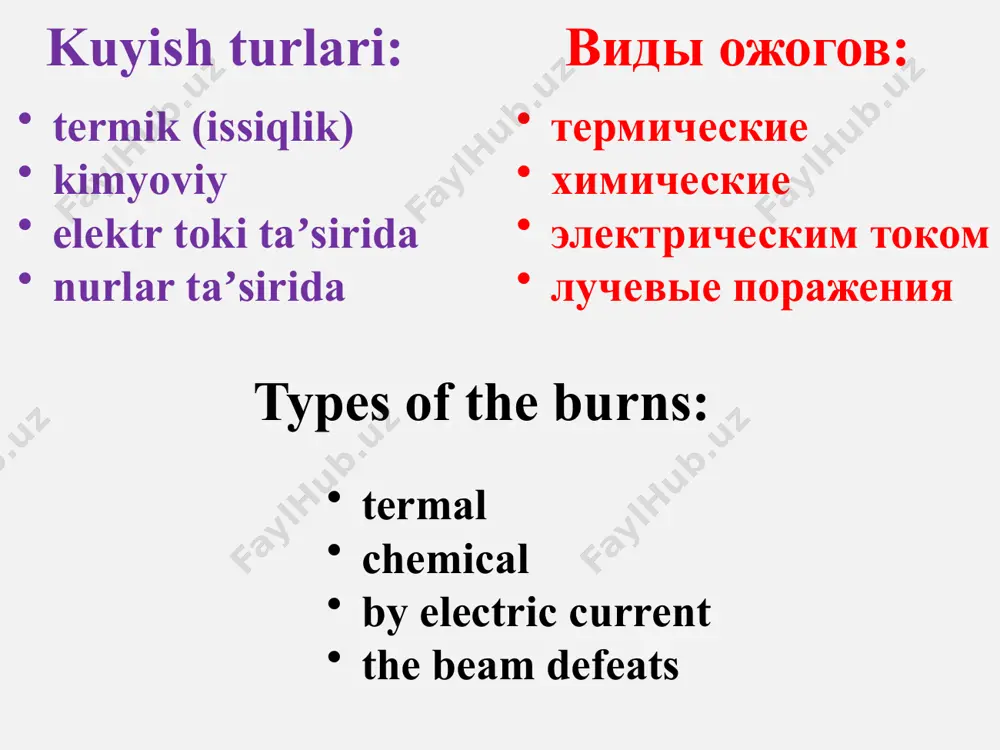 urns i, ii and iiiа degree are valued as surrface, but iiiб and iv degrees as deep. as rough differential-diagnostic test possible to use method of the prick by needle: under deep burn algetic sensitivity is absent, under surrface - is preserved kuyish maydonini umumiy tana terisi satxiga foiz nisbatini aniqlashda turli xil usullardan fodalaniladi: - yu. yu.djanelidze, g. d. vilyavin, b. n. postnikovlar tomonidan taklif etilgan sxema - а. uolles tomonidan taklif etilgan «toʼqqizlar qoidasi» - b. n. postnikov tomonidan taklif etilgan maxsus jadval для определения процентного соотношения площади ожога к общей площади кожи тела используют различные методики: - схемы предложенные ю. ю. джанелидзе, г. д. вилявиным, б. н. постниковым - «правило девяток», предложенное а.уоллесом - специальная таблица, предложенная б. н. постниковым for determination of the percent correlation area burn to the general area of the skin of the body use the different methodses: - a schemes offered by …