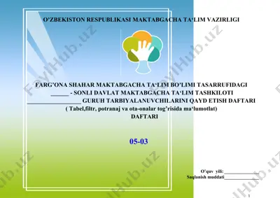 tashkilot haqida ma'lumotlar daftarining tuzilishi — DOC