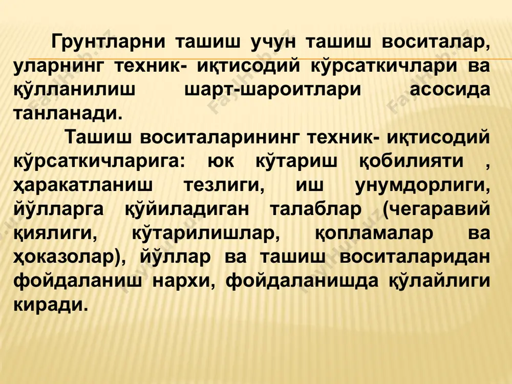 бўлган грунтни олиш зарурияти туғилганда уни зичлашга тўғри келади. кўпинча тупроқ иншоотлар (профилли тўкмалар)ни қуришда тўкилган юмшаган грунтлар зичланади. грунтнинг зичлиги ошиши билан унинг мустахкамлиги, сув ўтказмаслиги, ювилишга қаршилиги ошади, тупроқ иншоотнинг статик мустахкамлиги ошади. грунтни зичлаш усуллари профилли тўкмаларга грунтни ётқизиш жараёни бир-бири билан узлуксиз боғлик бўлган қатор қурилиш жараёнларини бажаришни талаб қилади: тўкма ва ҳар бир ётқизилаётган қатлам асосини тайёрлаш; грунтни тўкиш; тўкилган грунтни қатламлаб текислаш; грунтни намлаш ва намни бир текисда тақсимлаш; зичлаш; қияликлардан зичланмаган грунт қатламларини қирқиш ва асосий тўкмага суриш. грунтни зичлашнинг турли усуллари мавжуд: механик; грунтни сувга тўкиб зичлаш; табиий ўз-ўзидан зичланиш. зичлагич турини танлашда унинг ишчи органини грунт билан узаро таъсирини тавсифини хисобга олиш зарур. грунт зичловчи машиналар ишчи органларини грунт билан ўзаро таъсири. а – силлиќ сиртли зичлагичлар; б – пневмоѓилдиракли зичлагичлар; в – муштумли зичлагичлар; г – шиббалаш. динамик таъсирли машиналар билан грунтни зичлаш шиббаловчи машиналар ишчи органлари сифатида турли баландликдан …