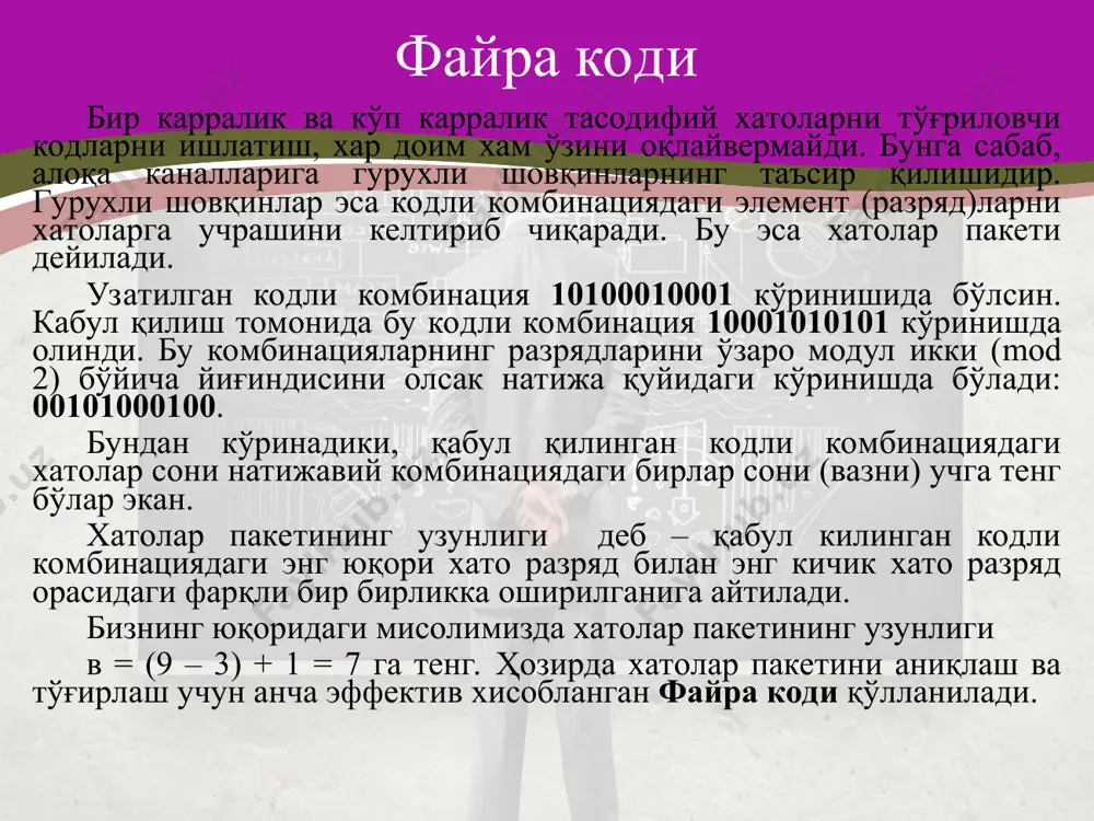 файра кодлари - Page 3