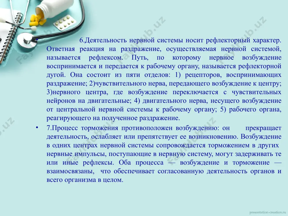 е в соответствии с предъявляемыми требованиями. просмотреть презентацию, законспектировать и выучить грамматический материал. выполнить задание 6,8 (письменно). выполнить задание для самостоятельной работы выполнить тесты на платформе modle спасибо за внимание image1.jpeg image4.png image5.jpeg image6.gif image2.png /docprops/thumbnail.jpeg