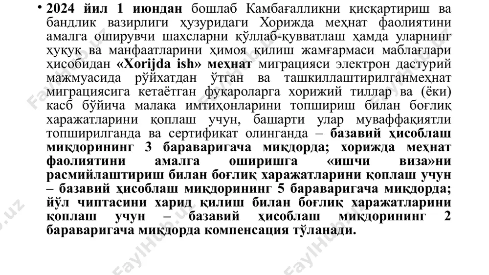migratsiyasohasidaxalqarohamkorlik - Page 5