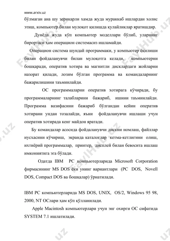 снинг энг содда ва универсал хизматларини бажаришдан иборат. бу система компьютер ёқилганда, унинг хотираси ва қурилмаларини ишлашини текширувчи тестни ҳам ўз ичида сақлайди. бундан ташқари, унда ос юкловчисини чақирувчи программа жойлашади. 2) ос юкловчиси жуда қисқа программа бўлиб, у ms dosли дискетанинг биринчи секторида жойлашади ва унинг вазифаси ms dosни қолган 2 модулини ўқишдан иборат. 3) io.sys ва msdos.sys дискли файллар. уларни ос юкловчиси хотирага кўчиради ва компьютер хотирасида доимо сақлайди. io.sys - biosнинг хотирадаги давоми ҳисобланади. msdos.sys - dosнинг юқори даражадаги вазифаларини бажаради. 4) ms dosнинг буйруқ процессори фойдаланувчи киритган командаларни қайта ишлайди. буйруқ процессори ос юкланаётган дискнинг command.com файлида жойлашади. фойдаланувчининг "ички" деб аталувчи баъзи командаларини, яъни type, dir, copy кабиларни буйруқ процессори ўзи бажаради. қолган ташқи командаларни бажариш учун мос программани қидиради, уни хотирага кўчириб, бошқаришни унга узатади. 5) ms dosнинг ташқи командалари - ос билан биргаликда юкланадиган алоҳида файллардаги программалардир, масалан format. 6) драйвер қурилмалари ms …