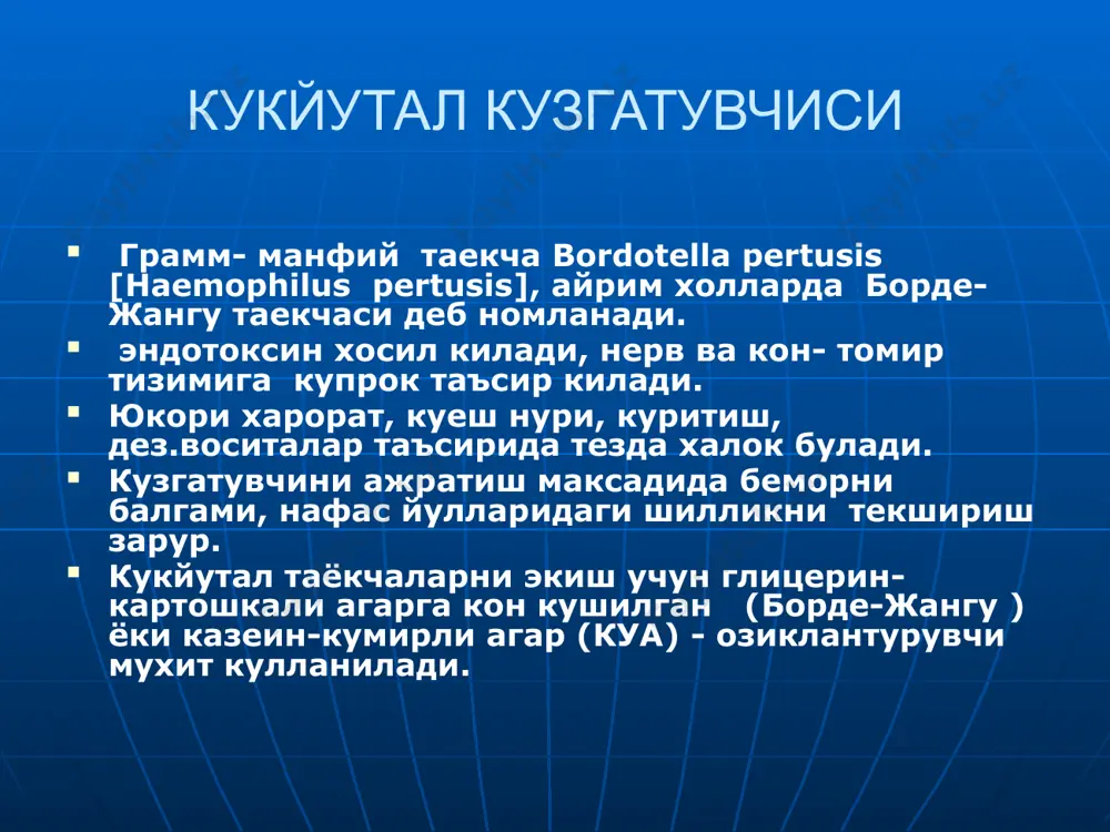 каси кукйутал билан касаланганлар 30 кунга ажратиладилар 7 ешгача мулокатда булган болалар( касаланмаганлар ва эмланмаганлар) 14 кунга ажратиладилар актив иммунитет хосил килиш максадида акдс вакцина кулланилади. акдс вакцинацияни схемаси бирламчи вакцинация 0,5 млдан 3-марта 30-40 кун оралиги билан утказилади. боланинг: 2 ойлигида. 3 ойлигида. 4 ойлигида. ревакцинация: 1,5-2 ешлигида эпидемик паротит- эпидпаротит инфекцияси ( свинка, тепки) касаллик безли аъзолларнинг зараланиши билан кечади( сулак безлари железы, мояклар, ошкозон ости бези) мнс ( менингит, менигоэнцефалит). инфекция манбаи - бемор. таркалиши – хаво-томчи йули билан. контагиозлик индекси - 50% мавсумиллиги – киш-бахор иммунитет тургун, умрбод клиник манзараси инкубацион даври -от 11 кундан 21 кунгача. касаллик уткир, истима 38-39°гача кутарилиши , холсизлик, бош огригидан бощланади. асосан кулок олди сулак безлари, камрок жак ости, тил ости безлари ва мояклар ( орхит) зарарланадитные. эпидпаротитли ( серозли )менингит дифференциал ташхис инфекцион мононуклеоз билан даволаш – симптоматик. клиник куриниши image1.jpeg image2.jpeg image3.jpeg image4.jpeg image5.jpeg image6.jpeg image7.jpeg image8.jpeg image9.jpeg …