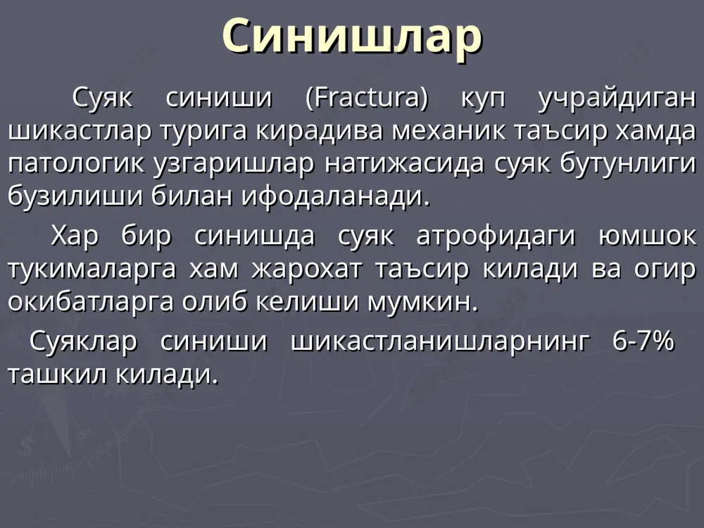 диагностика синишнинг клиник белгилари: - абсолют - нисбий. синишнинг абсолют симптомлари. - деформация - гайритабиий харакат - суяк крепитацияси синишнинг нисбий белгилари огрик гематома деформация функция бузилиши рентген диагностика 2 проекцияда рентген килинади, курсатмалар буйича - томограмма, - компютер томография - ямр. даволаш принциплари репозиция. иммобилизация суяк кафариги хосил булишини рагбатлантириш. репозиция коидалари огриксизлантириш суяк кисмларини тугрилаш рентгенологик текшириш. иммобилизация гипс боглом металл конструкция ердамида склетдан тортиш компресион остиеосинтез гипс боглам а. цито шинаси. б. урта физиологик холат а б сон суяги(а) ва болдир суяги (б) синганида скелетдан тортиш . интрамедулляр остеосинтез . остеосинтез турлари суяк кавариги пайдо булишини рагбатлантириш бемор организмида патофизиологик ва метаболик узгаришларни тиклаш, кушимча патология натижасида кузатиладиган умумий узгаришлар коррекцияси регионар окн айланишини тиклаш синиг сохасида микроциркуляцияни яхшилаш. синишни даволаш усуллари консерватив даволаш (епик репозиция ва гипс боглам билан иммобилизация ). скелетдан тортиш. оператив даволаш (остеосинтез). биринчи ердам кон тухтатиш. шокни олдини олиш транспорт иммобилизацияси асептик …
