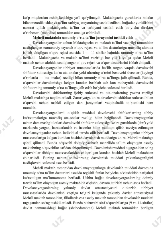 tashkil etiladi. ta’lim-tarbiya jarayoni doirasida frontal, kichik guruh va yakka tartibdagi mashg‘ulotlar shakllari bolalarning ishtiroki, ularning o‘zaro individual va kattalar bilan birgalikdagi faoliyatini o‘z ichiga oladi. bunda, mashg‘ulotlarning frontal, kichik guruh, individual shakllari “ilk qadam” davlat o‘quv dasturi asosida tasdiqlangan kun tartibi va mashg‘ulotlar jadvaliga muvofiq olib boriladi. maktabgacha guruhlarida bolalarni o‘qitish va tarbiyalash quyidagi tamoyillar asosida amalga oshiriladi: · bolaning huquqlari, individual xususiyatlar va rivojlanish salohiyatini hisobga olish; · ta’lim faoliyatida bolaning rivojlanish sohalarining o‘zaro bog‘liqligi; · bolaning salomatligini asrash va mustahkamlash, uning ehtiyojlarini, shu jumladan, harakatga bo‘lgan ehtiyojini qondirish; · bolaning ijodiy qobiliyatlarini qo‘llab-quvvatlash; · o‘yin orqali o‘qitish va rivojlantirish; · bolaning rivojlanishi va ijtimoiylashuvi uchun qulay muhit yaratish; · bola uchun xavfsiz muhitni ta’minlash; · oila bilan hamkorlik; · milliy madaniy an’analarga, bag‘rikenglikka hurmat ruhida tarbiyalash; · ijtimoiy moslashtirish; · maxsus ta’lim metodologiyasidan foydalanish, ta’lim jarayonini tashkil etishga tabaqalashtirilgan yondashuv. maktabgacha gospital guruhlaridagi mashg‘ulotlar davomiyligi statsionar davolash-profilaktika …