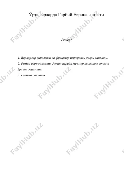 ўрта асрларда гарбий европа санъати — DOC