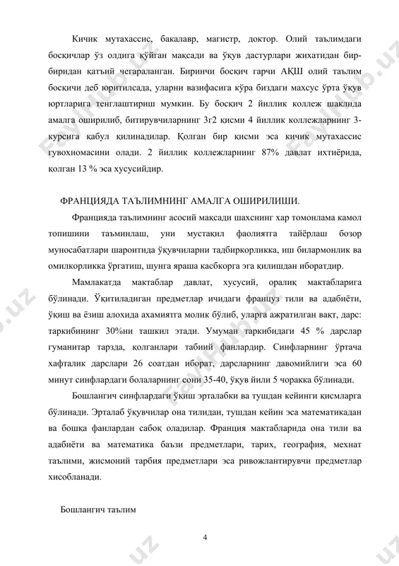 жланиш фонди” таклифига мувофиқ бир гурух педагог олимлар, мутахассислар таълим бошқарув ходимлари германияда бўлдилар. улар ўзбекистон учун махсус тайёрланган “таълим тизимида қиёсий тахлил, бозор иқтисодиётига ўтиш жараёнида таълимда юз берадиган ўзгаришлар” мавзуида ўтказилган семинарда иштирок этдилар. хамда шу мамлакат таълим тизимларини ўрганиб қайтдилар. мактаб таълими. мажбурий таълим 6 ёшдан 18 ёшгача бўлган болаларга тегишли яъни бу жараён 12 йил давом этади. бундан 9 йиллик мактабда тўла хафталик ўқишни битиради, кейин хунар техника билим юртида тўла бўлмаган хафталик ўқишида ўқийди ўқиш давлат мактабларида текин. мактаб ўқувчиларига ўқув қўлланмаси асосан дарсликлар текин таъминланади. бошлангич мактаб ўқиш 6 ёшдан бошланади ва 4 йил давом этади. шуни такидлаб ўтиш керакки дастлаб 2 йил ўқиш давомида болаларга бахо қўйилмайди, уларга умумий характеристика бериш билан кифояланади. бошлангич мактабда тўла 4 йиллик ўқишдан кейин ўқувчилар йўналиш босқичидаги мактабга ўтади. бу ерда 5-6 синфлар босқичидаги йўналиш мактаб типига боглиқ ёки боглиқ бўлмаган холда махсус дастур асосида ўқитилади, бунда …