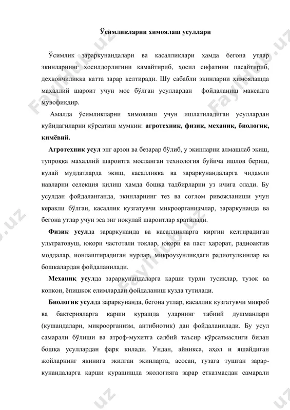 турли энтомофаглардан (трихо​грамма, бакалок кана, бракон, етти докли хонкизи кункизи, олтинкуз...) кенг фойдаланил​мокда. микробиологик препаратлар (дендробациллин, битоксибацил​лин, лепидоцид), жинсий феромонли тузоклар каби воситалар ҳам яхши натижа бермокда. кимёвий усулда бегона утлар, зараркунанда ва ўсимликда касаллик кузгатувчи микроорганизм ва замбуруғларга қарши кимёвий моддалардан фойдаланилади. бу усул энг самарали бўлиб , аммо атроф-мухитга салбий таъсир кўрсатиш эхтимоли бор. кимёвий усул универсал бўлиб , ўсимлик ва дарахтларга кенг куламда ишлов бериш имкониятига кура дунё буйича кенг таркалган. экинзорларни химоя қилишда кимёвий усул билан бир вақтда бошқа безарар ва самарали усулларни мувофиклаштириб фойдаланилса маъкул бўлади. агротехник талаблар. зараркунанда ва касалликларга учраган экинларга заҳарли кимёвий моддалар билан уз вақтида ишлов берилса, унинг самараси кутилгандай бўлади. эритма суспензия ва эмульсиялардаги кимёвий мод​да​нинг миқдори тайинланганга нисбатан 5% фарк қилиши жоиздир. уруғларга заҳарли моддалар билан ишлов беришда улар шикастланмаслиги, бир хил концентрацияда заҳарланиши керак. экинларни пуркаш ва чанглатишда дори моддаси тайинланган меъёрда ва бир текис таркатилиши талаб қилинади. …