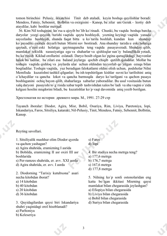 r hosil qilib oqadi, ba`zan sharqqa buriladi, ba`zan g`arbga, ba`zida hatto janubga go`yo orqaga qaytganday, chunki daryoni har tomonidan tog`lar qirg`oq bo`yicha katta masofaga cho`zilib daralar bilan, jarliklar va tor daralar bilan kesilib, ularga kirib daryo orqa yo`nalishga tekislik ichidan va yetarlicha janubga oqib, yana tabiiy oqimiga qaytadi. bu daryo boshqalardan ancha katta bo`lsada, “katarakt” deb ataladigandan tashqari, faqat u hammasidan tinch va silliq oqadi. chunki uzunligi o`n stadiy bo`lgan, torlikda turgan va qoyalar bilan o`ralgan, hammasi notekis va tik tushgan shu bilan birga ko`p katta qoyalarga o`xshash toshlar bo`lgan qandaydir joy bor. nilni to`la suvligi vaqtida qachonki barcha qoyalar va toshli joylar to`la suv bilan yashiringanda, ba`zilar ostona orqali oqim bo`yicha pastga qarama – qarshi shamolni tutib suzadi; oqim bo`yicha yuqoriga hech kim suza olmaydi, qaysiki daryoning kuchi insonning harqanday kashfiyotini yengadi. shunday ostonalar ko`p sonli, lekin ularning eng kattalari efiopiya va misr chegarasida. 34. del`ta tuzilishi bo`yicha sisiliyaga …