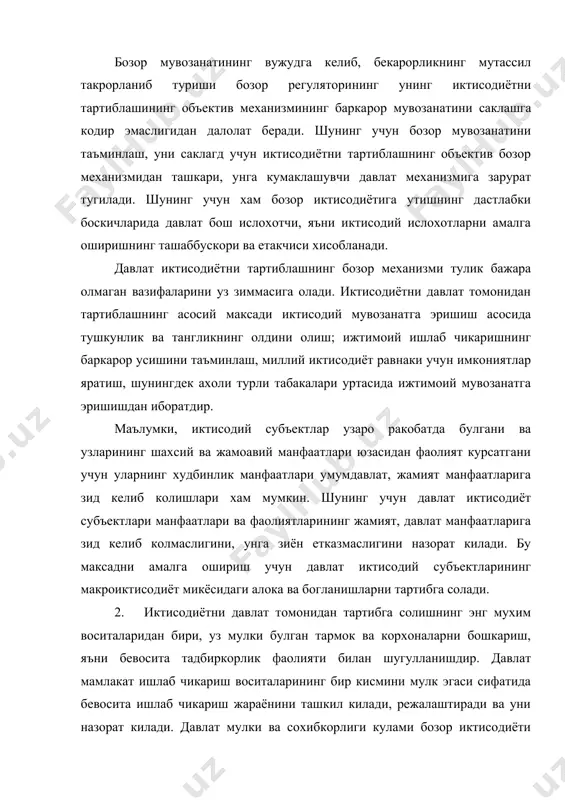 ашкил килади, режалаштиради ва уни назорат килади. давлат мулки ва сохибкорлиги кулами бозор иктисодиёти шароитида чекланган булади. у асосан мамлакат иктисодиётини самарали ривожланиши учун имкониятлар яратишга хизмат килади. давлат уз корхоналарининг товарларини ва хизматларини паст даражадаги, аксарият холларда ишлаб чикариш харажатларига якин булган бахолар билан сотади. бу билан ахоли турмуш даражасининг ошишига, хусусий ва бошка корхоналарнинг самарали ишлашига, халк хужалиги тармокларининг маълум нисбатларини шакллантиришга таъсир курсатади. давлат узига карашли корхоналарни ижарага бериш, мехнат жамоалари, хусусий шахсларга сотиш, акционерлик жамиятларига айлантириш нули билан аралаш мулкни шакллантириш оркали иктисодиётнинг бошка мулк доираларининг ташаббускорлигига, самарадорлигининг ошишига ижобий таъсир курсатади. давлат, биринчидан, узига карашли тармок ва корхоналарнинг самарали ишлаши учун хом ашё, асбоб ускуналар, иккинчидан, бошкарув аппарати ходимларини молия билан таъминлаш, учинчидан, мехнатга лаёкатсизлар, кариялар, етим болалар, камбагаллар хамда куп болали оилалар, ёлриз каровсиз кишиларга ёрдам максадида истеъмол товарлари ва хизматлар билан таъминлаш туртинчидан, харбий анжомлар, курол яроглар, армия учун лозим булган истеъмол товарларни …
