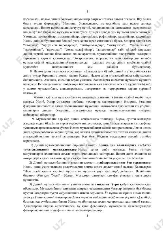 баҳслари билан барбод қилади. натижада жамиятлар, халқлар ва маданиятлар ўртасида кескинлик руҳи янада кучаяди. 4. мутаассиб ўз фикрига эга бўлмасдан, у ўзгалар фикри билан ҳаракат қилади. уни фақат ички эмоционал туйғу бошқаради. шу боис у муқобил томоннинг фикрини қабул қилиш ва ҳурмат қилиш имкониятига эга эмасдир. бирон-бир нуқтаи-назарни фақат у ўзининг қоидаларига мос келмагани учун рад этадиган ҳар қандай одам башқаларга нисбатан тоқатсиз ва мутаассиб бўлиб ҳисобланади. 5. дунёвий ва диний билимларнинг саёзлиги, соф диний тушунчаларнинг асл мазмунини билмаслик мутаассибликка сабаб бўлади. бу жараённинг энг хатарли жиҳати динни сиёсийлаштириш воситасида ҳоқимиятга интилиш, динни нотўғри талқин қилиш билан одамлар орасига нифоқ солиш, қўпорувчилик ишларини амалга ошириш ва ғаразли манфаатларни рўёбга чиқаришга уринишлар амалга оширилади. шунинг учун жамият ҳаётида диний экстремизм келиб чиқишининг биринчи ва асосий сабаби мутаассиб фикр ва қарашларнинг пайдо бўлишидир. мутаассиблик диний экстремизм ва терроризмга замин тайёрлайди. бугунги кунда «ақидапарастлик» сўзи «мутаассиблик» сўзи билан биргаликда қўлланиб келинмоқда. 6. мутаассиблик …