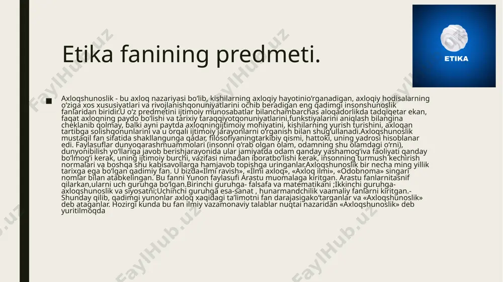 o‘z davrida mavjud fanlarni ta’riflarkan, ularni uchta guruhga ajratadi: nazariy fanlarga falsafa, matematika, fizikani; ijodiy fanlarga san’at, badiiy hunarmandchilikni; amaliy fanlarga esa etika va siyosatni kiritadi. shu tariqa etika falsafa doirasidan ajralib chiqadi va mustaqil fan sifatida shakllana boshlaydi. hozirgi vaqtda «etika» ijtimoiy-falsafiy fanlar tizimida o‘ziga xos o‘ringa ega bo‘lgan fandir. «etika» (axloqshunoslik)–axloqning kelib chiqishi, mohiyati, xususiyatlari, jamiyat taraqqiyotidagi o‘rni haqidagi fandir. u boshqa ijtimoiy fanlar singari o‘z qonunlari va kategoriyalariga ega bo‘lib, ular orqali o‘z xulosalarini bayon qiladi. «axloq» so‘zi aslida arabcha so‘z bo‘lib, xulq-atvor, yurish-turish, tarbiya degan ma’nolarni anglatadi. hozirgi vaqtda bu tushuncha jamiyatning axloqiy hayotida yuz beradigan barcha jarayonlarning majmuini aks ettiradi. jamiyatning axloqiy hayoti deb kishilarning ijtimoiy, siyosiy va xuquqiy faoliyatida, oilasida va kundalik turmushida yuzaga keladigan o‘ziga xos munosabatlari shakliga aytiladi. axloq tushunchasini ikki xil ma’noda ko‘rish mumkin: axloq umumiy tushuncha sifatida etikaning tadqiqot ob’ektini anglatsa, yakka tushuncha sifatida inson fe’l-atvori va xatti-harakatining o‘ziga xos …