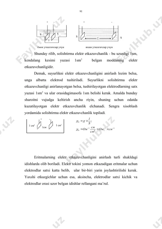 arishi katta xatolikka olib keladi. shuning uchun elektr etkazuvchanlik termostatda anirlanishi kerak. ruyidagi jadvalda ba’zi toza suyurliklarning 180s dagi solishtirma elektr etkazuvchanligi berilgan: (0 ning suyurlik tabiatiga boulirligi suyurlik hcn (suyur) h2o nh3 (suyur) so2 (suyur) hcl (suyur) aseton bosim ostida suyultirilgan (0 om-1cm-1 1,1 x 10-7 4,0 x 10-6 4,0 x 10-10 1,8 x 10-11 2,0 x 10-7 1,2 x 10-10 ksl eritmasining 180s da solishtirma elektr etkazuvchanligi s konsentratsiya v suyultirish, g ekv/l (0 (-1 sm-1 ( dissotsilanish darajasi 1 n 1 0,9827 x 10-1 0,78 0,1 n 10 1,1200 x 10-2 0,86 0,01 n 100 1,2240 x 10-3 0,94 0,001n 1000 1,2730 x 10-4 0,98 0,0001 n 10000 1,2910 x 10-5 0,99 jadvalga nazar solsak, eritma 10 marta suyultirilsa, xar bir sm3 dagi ionlar soni kamayadi, solishtirma elektr etkazuvchanlik xam kamayadi. biror bu kamayish 10 marta emas. chunki bu yerda suyultirish bilan dissotsialanish darajasi ortayapti, agar ( …