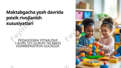 maktabgacha yosh davrida psixik rivojlanish xususiyatlari — PPTX