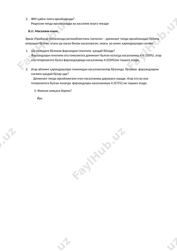 uglevod almashtirishiga qaysi kasalliklar kiradi - Page 3