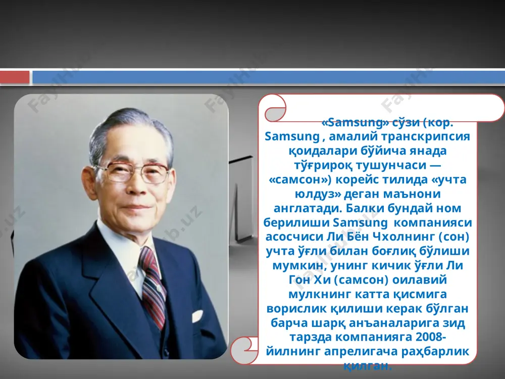 samsung kompaniyasi - Page 5