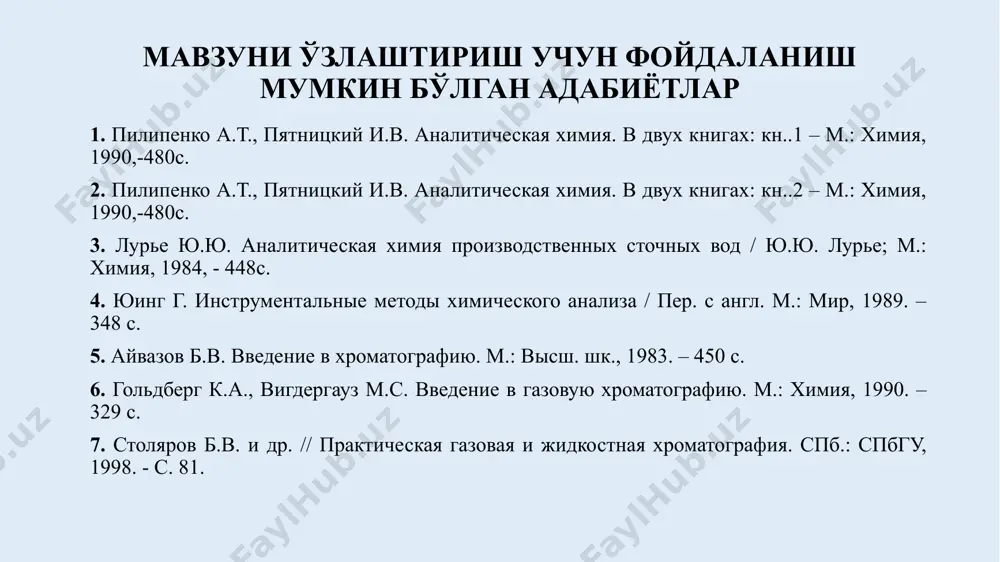 ктори илмий даражасини олган. у олиб борган асосий илмий масалалардан бири хлорофилл таркибини аниқлаш масаласи эди. м.с.цвет ўсимликларнинг баргларини яшил рангга бўяйдиган хлорофилл мураккаб модда, бир қатор пигментлардан иборат кўп компонентли аралашма эканлигини тушунди ва пигментларни алоҳида моддалар шаклида ажратиш вазифасини қўйди. м.с. цветнинг тажрибалари қуйидагича эди. яшил қуруқ барглардан петролей эфири ёки толуол ёрдамида хлорофилл экстракция қилди, сўнг тоза бу экстрактни (тўқ яшил рангли) бир қисмини қаттиқ адсорбент доначалари солинган шиша найчанинг юқори қисмига солди. адсорбентлар сифатида м.с.цвет минерал тузлардан фойдаланган (жами 126 тузларининг адсорбсион хусусиятларини текширган). киритилган намуна адсорбент доначаларига шимилади ва найчанинг юқори қисмида яшил рангли зона ҳосил қилади. кейин м.с.цвет колонкани тоза эритувчи, соф петролей эфири билан ювди. шу билан бирга, бир мунча вақт ўтгач, жуда қизиқарли ҳодиса кузатилди: колба баландлиги бўйлаб алоҳида жойлашган рангли зоналар пайдо бўлди, улар орасидаги масофа тоза эритувчининг янги ҳажмлари қўшилганда ортди (расм б, в, г). хлорофилл таркибига кирган пигментларни ажратиш …